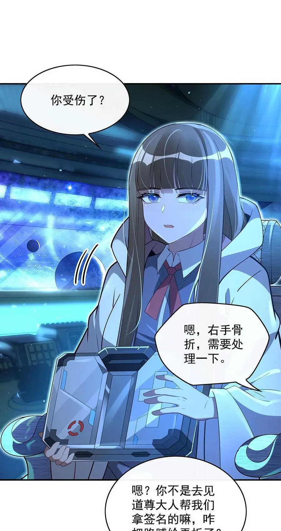 299 试探38