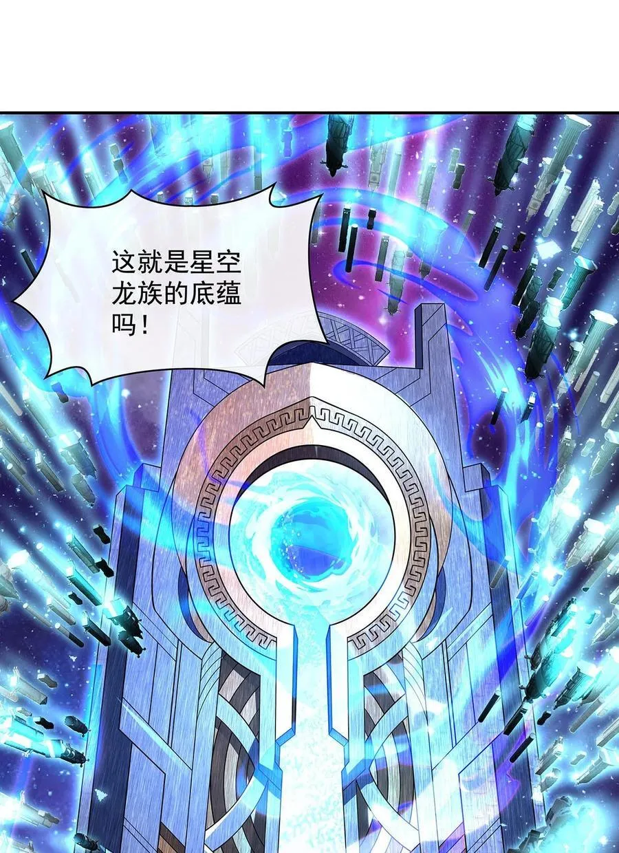 301 抵达星空古城50