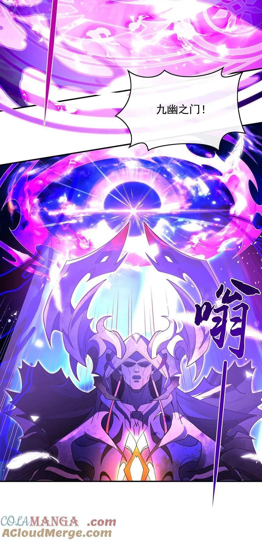 288 九幽之门21