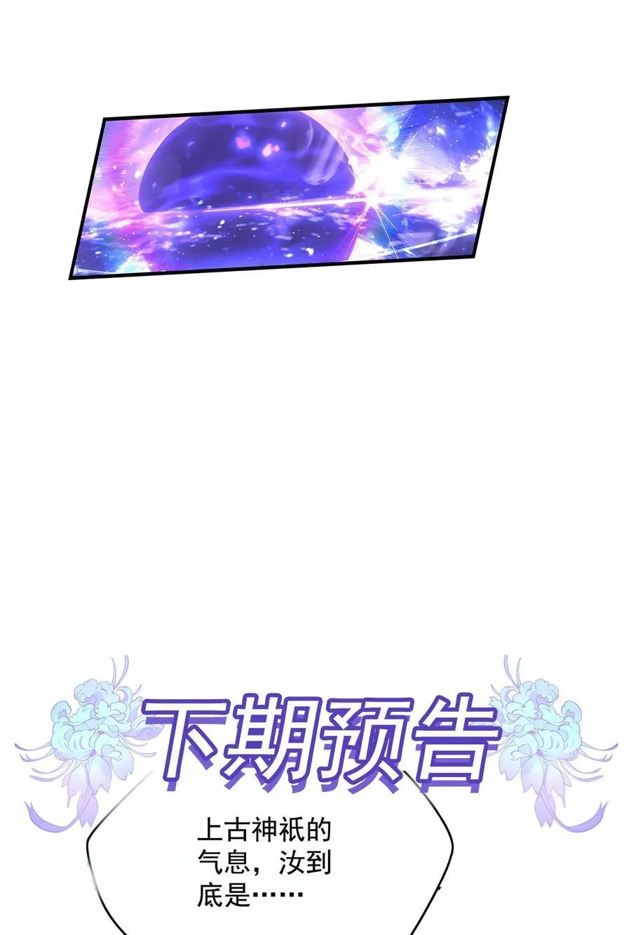288 九幽之门49