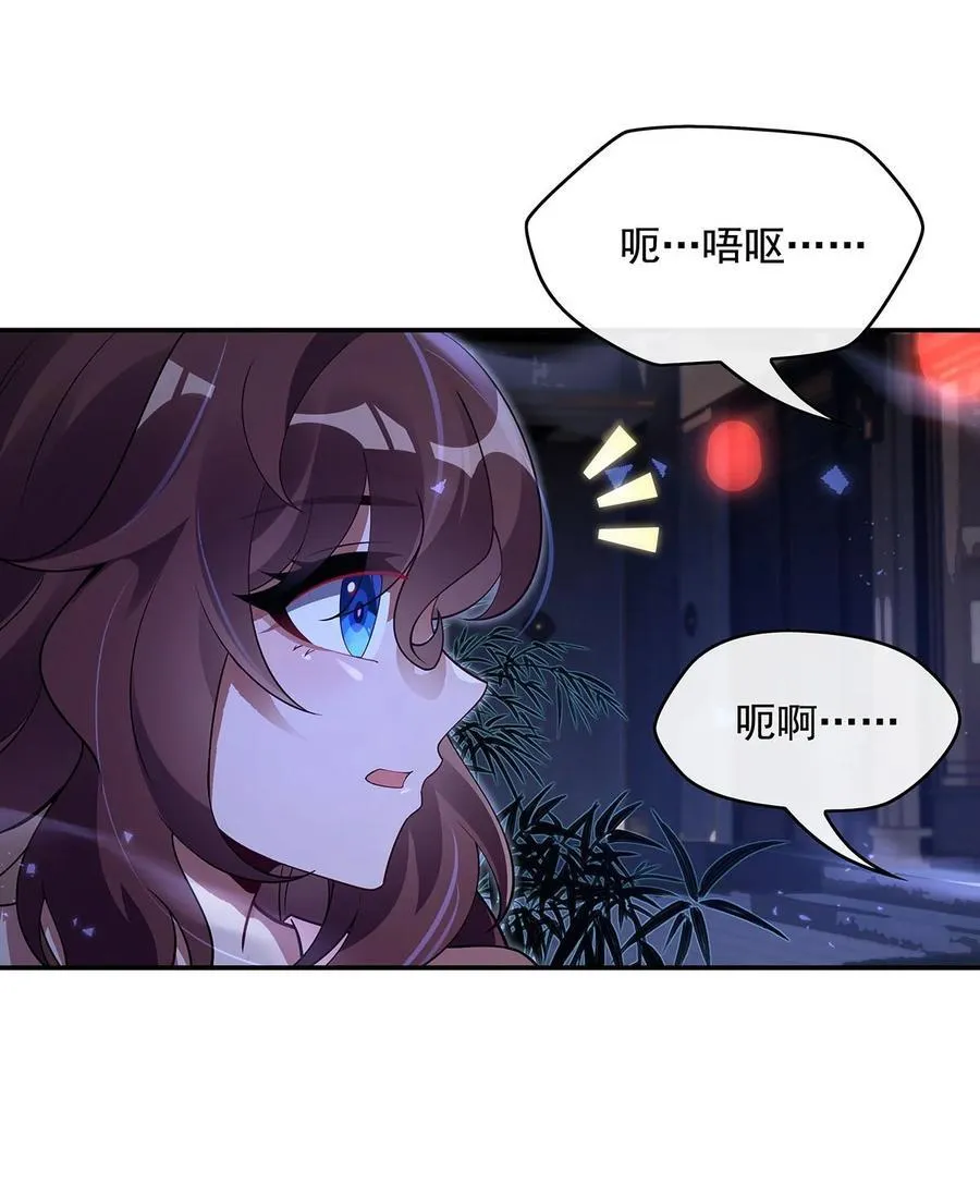 293 突破禁忌之法43