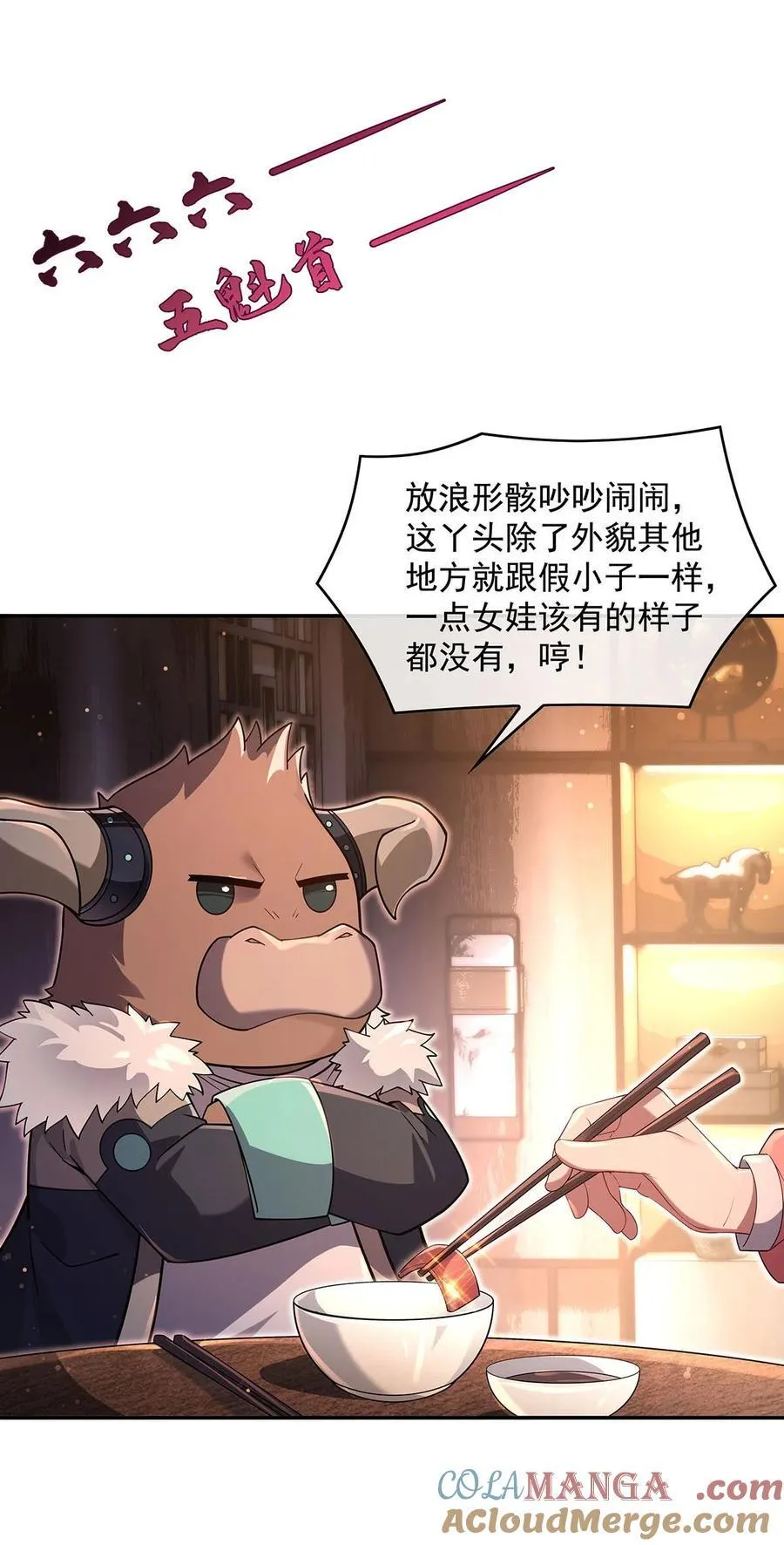 293 突破禁忌之法12