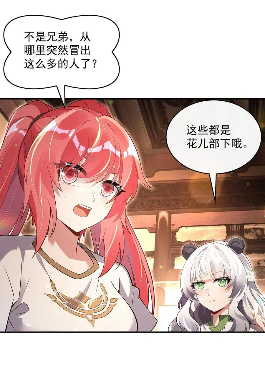 292 熊花会28
