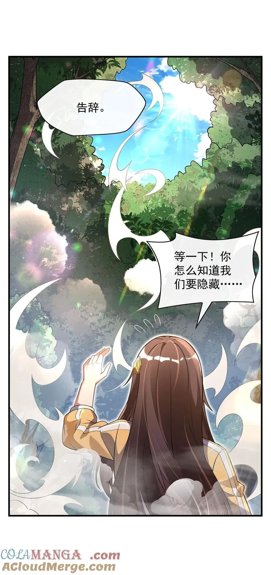 299 试探33