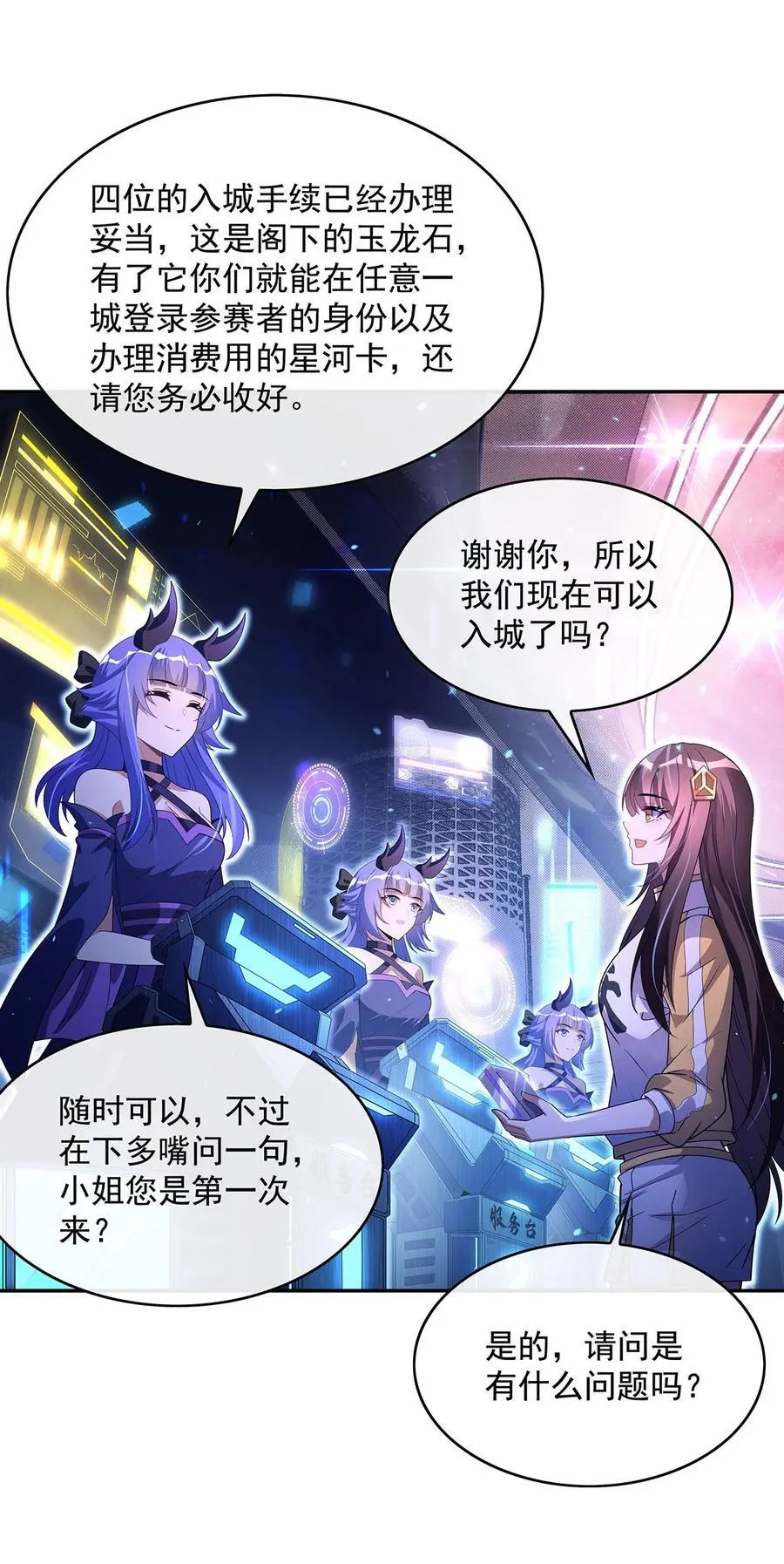 302 “一条龙”服务11