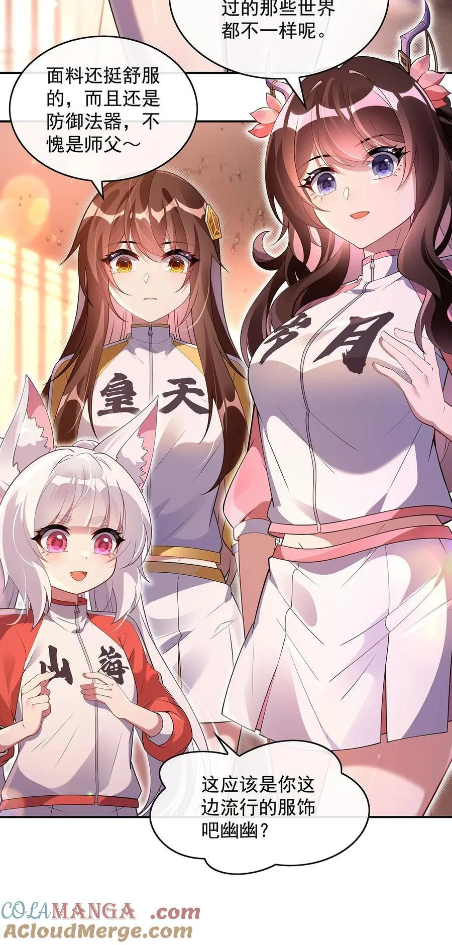 297 最完美的容器12