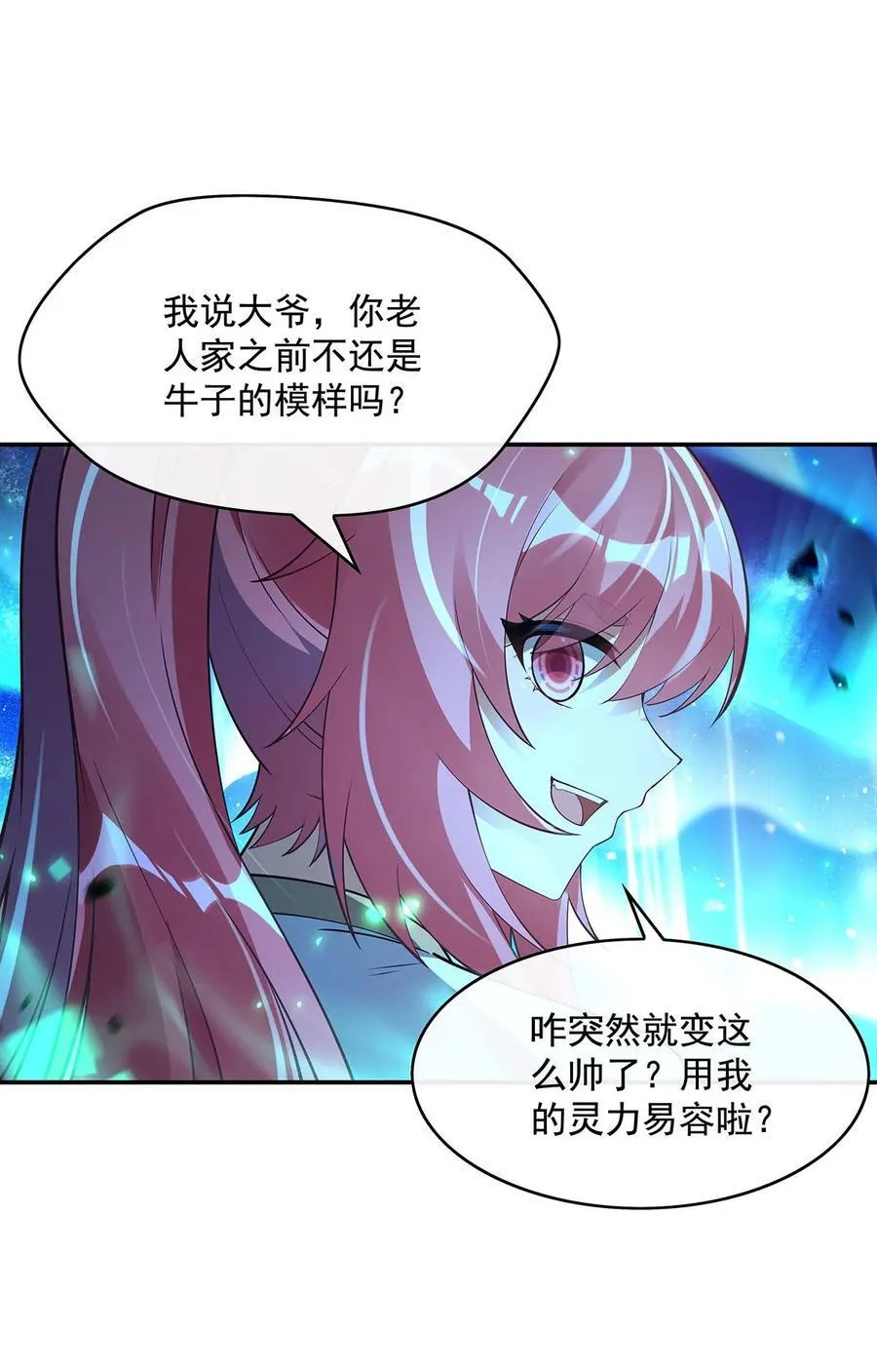 289 宣战19