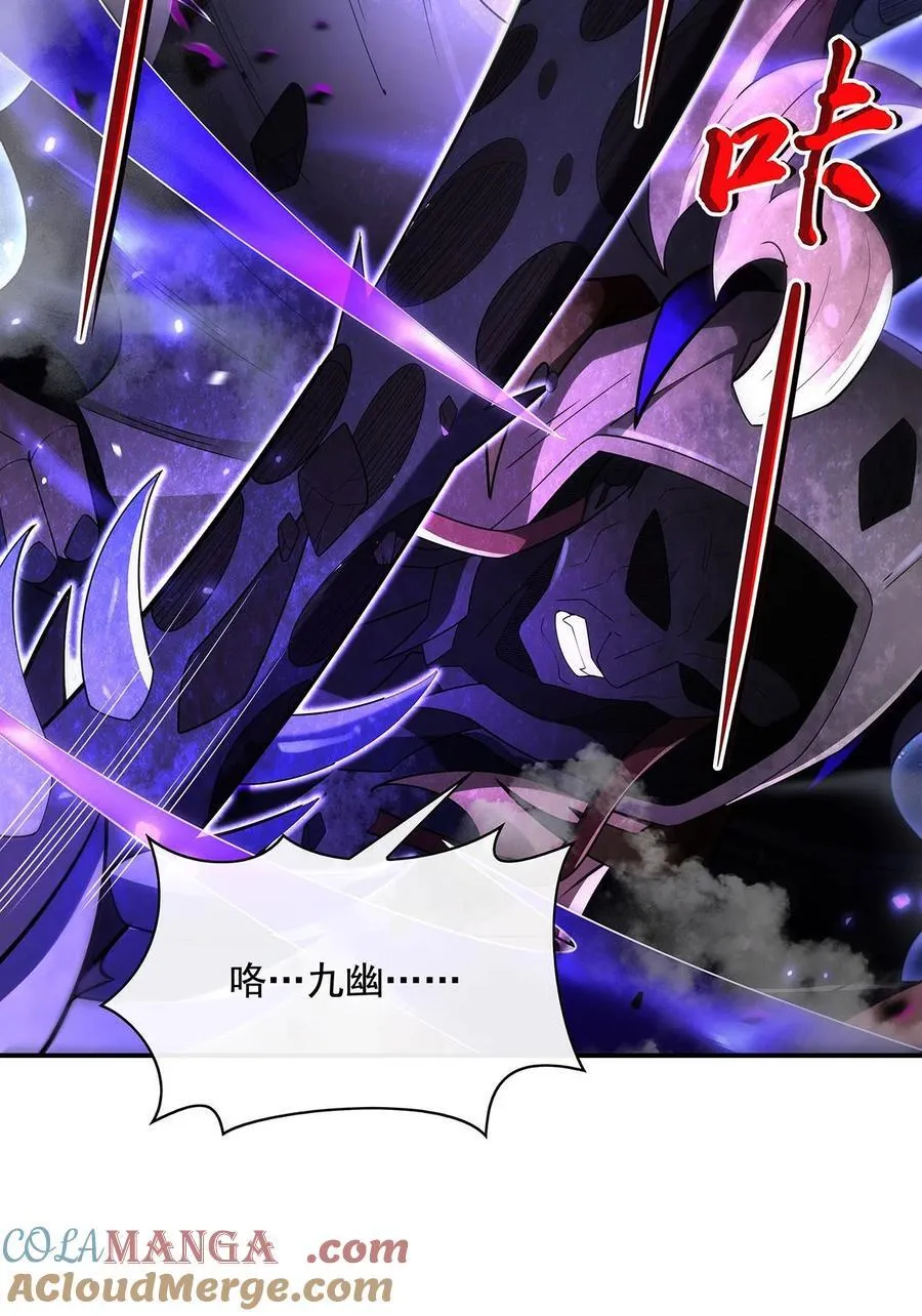 288 九幽之门27