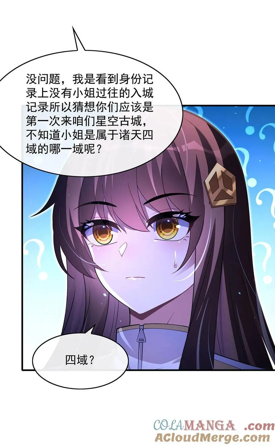 302 “一条龙”服务12