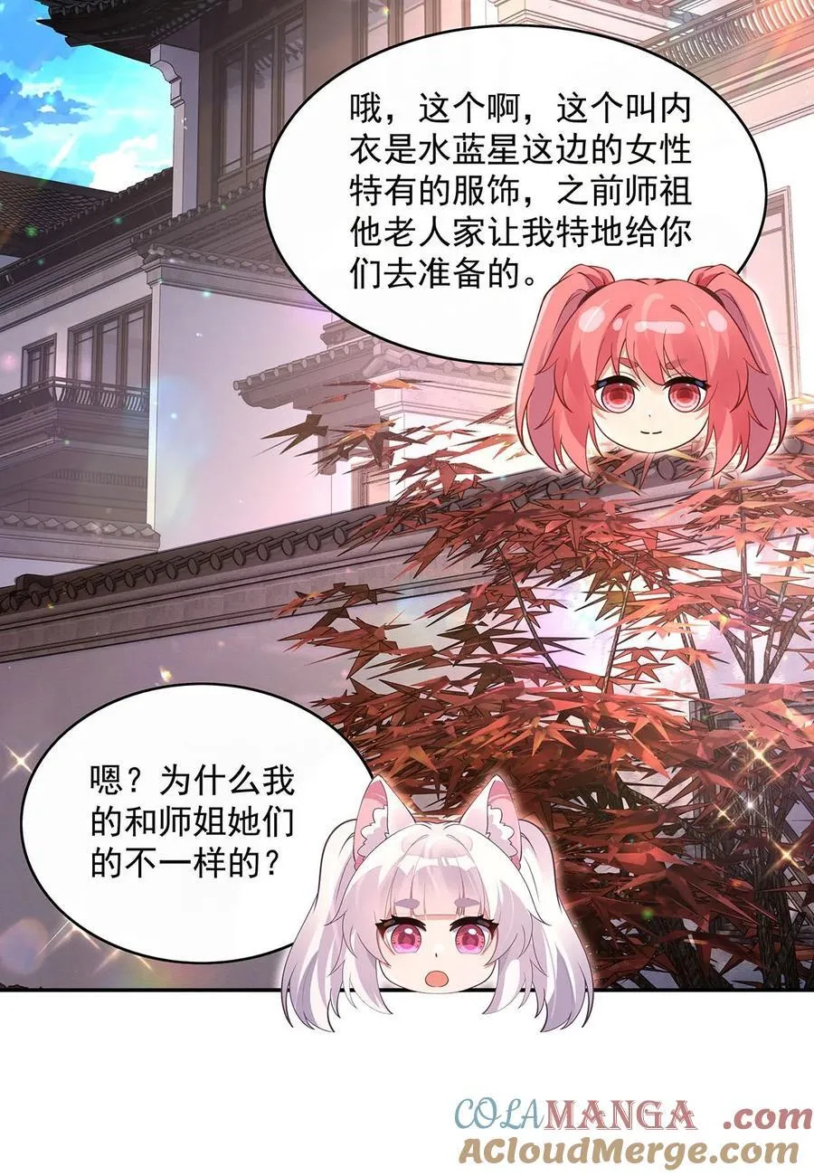 297 最完美的容器3