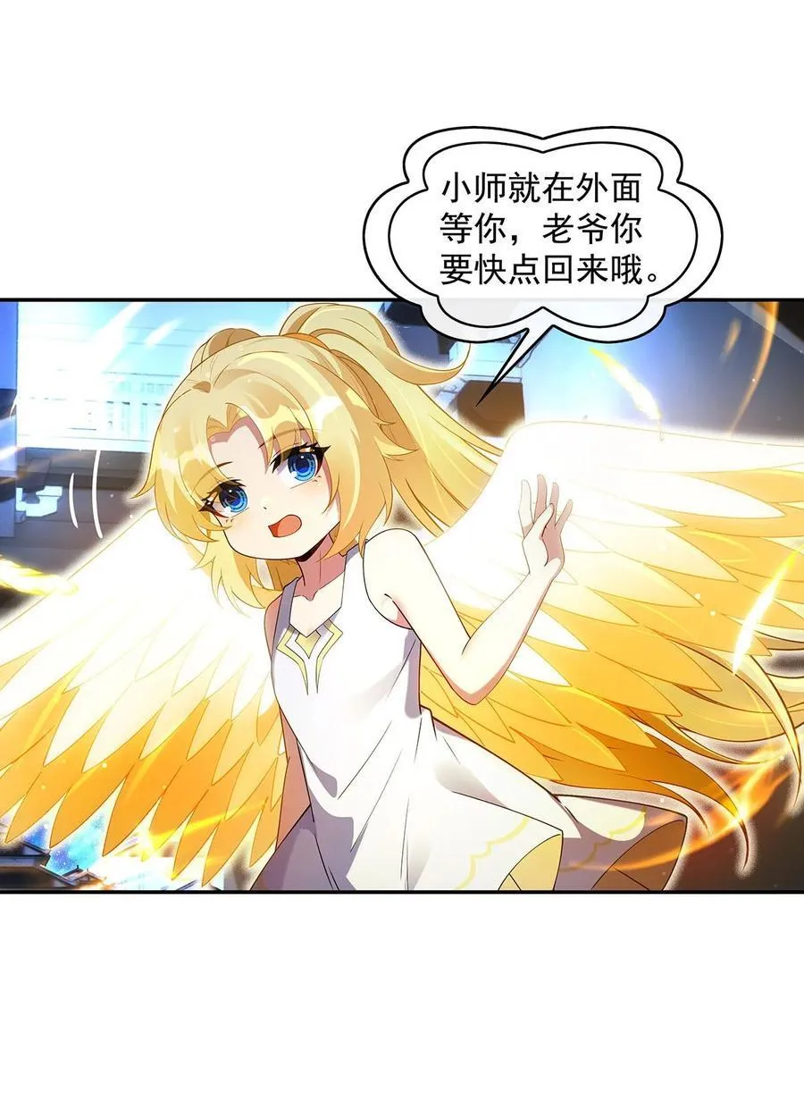 297 最完美的容器32
