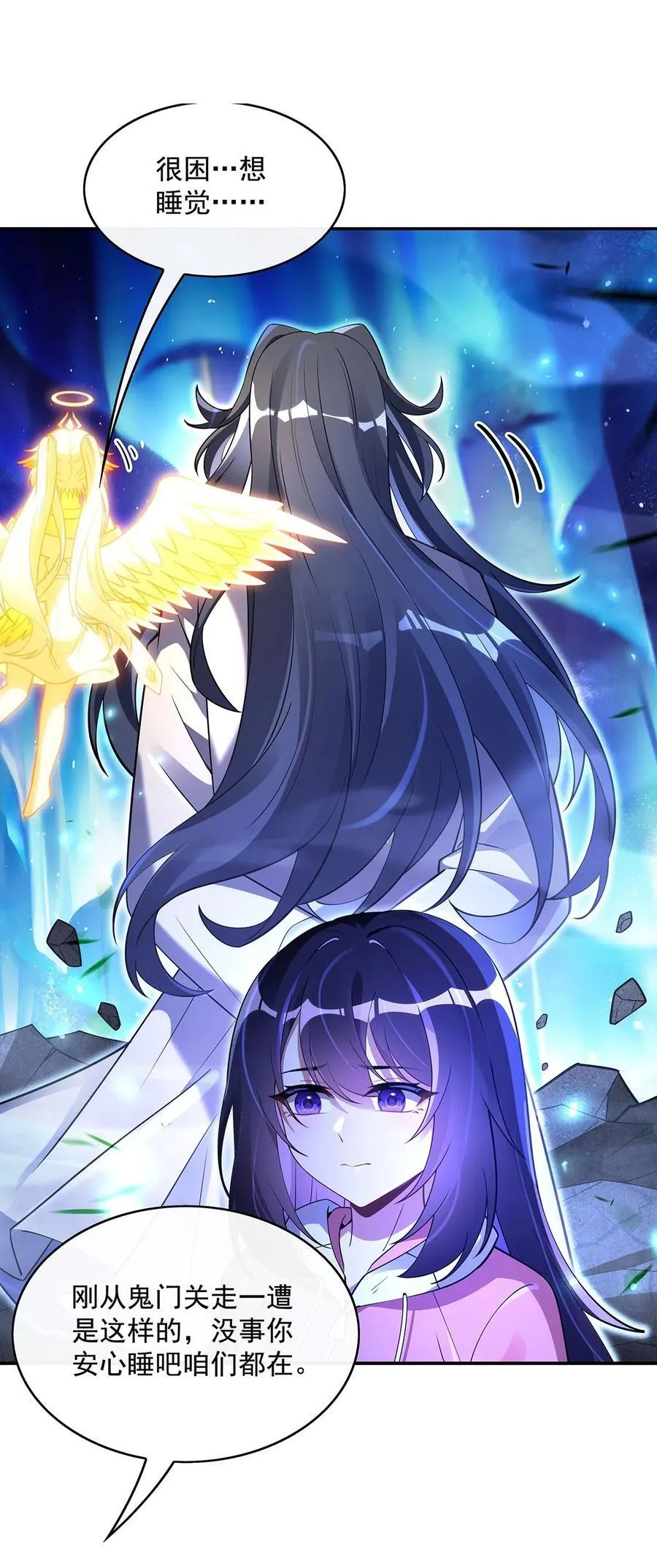291 “万界第一美少女系统”43