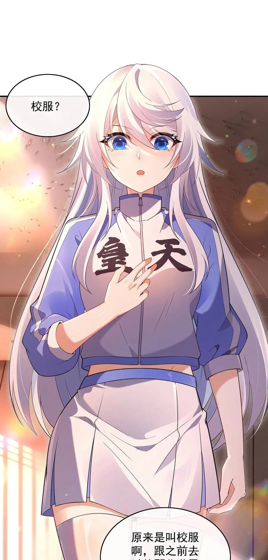 297 最完美的容器11