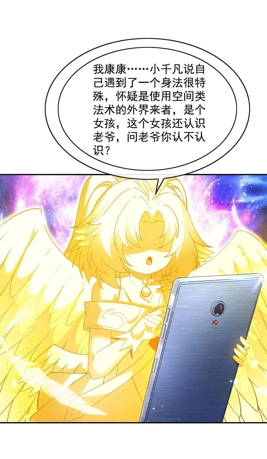 300 出征!17