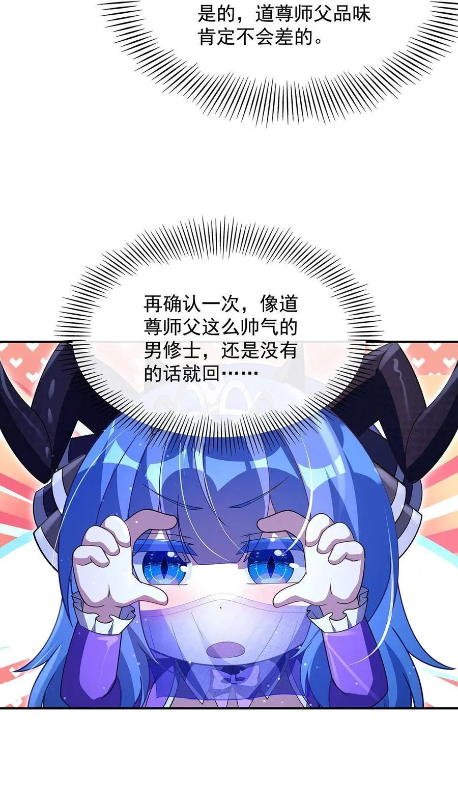 302 “一条龙”服务28