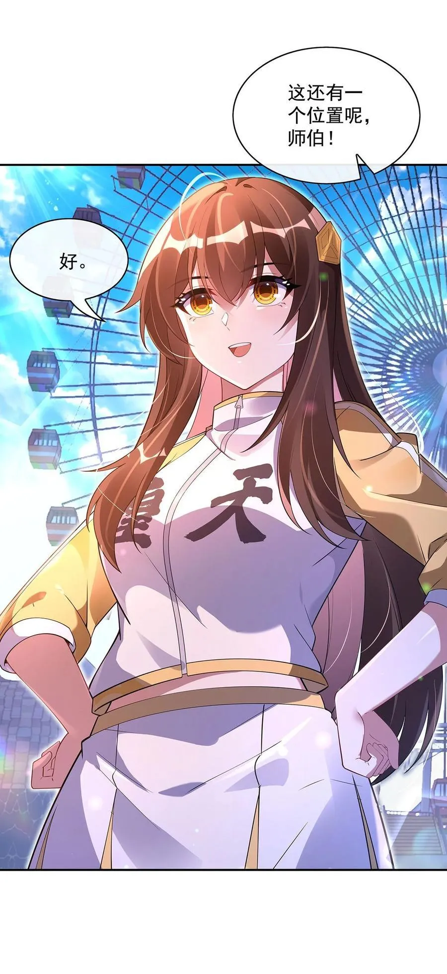 298 防患未然35