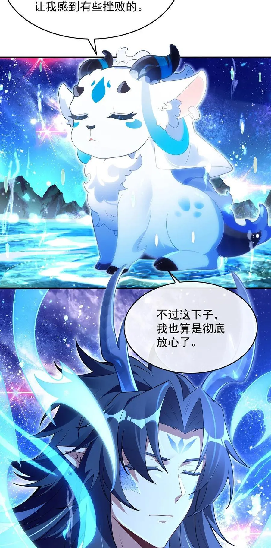 290 布局38