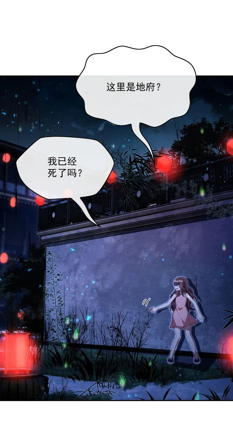 293 突破禁忌之法41