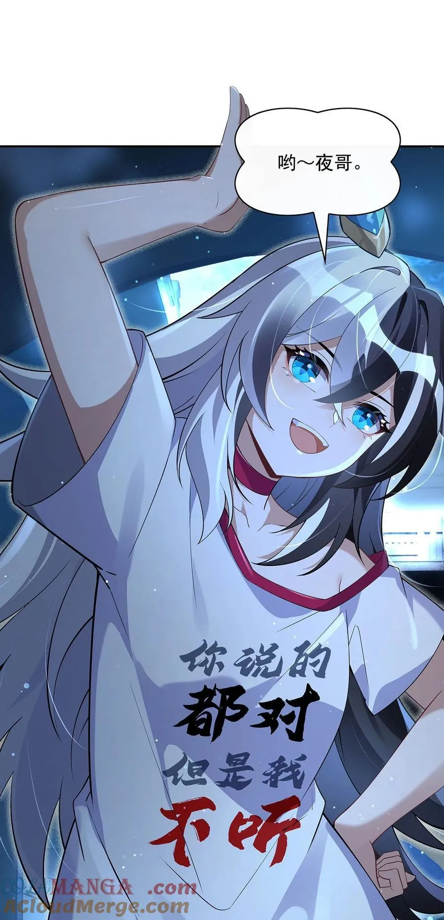 297 最完美的容器24