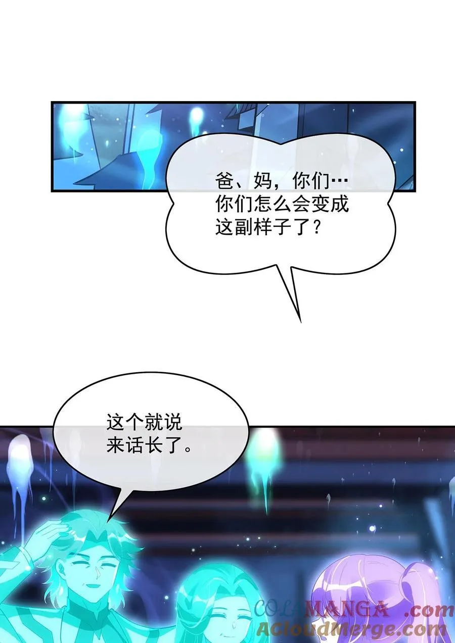 294 迟来的生日祝福42