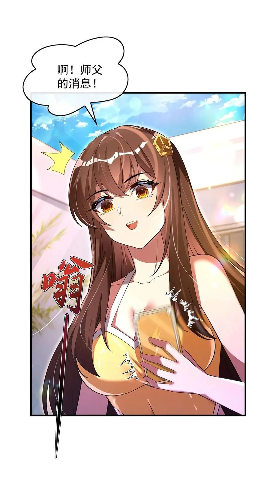300 出征!20