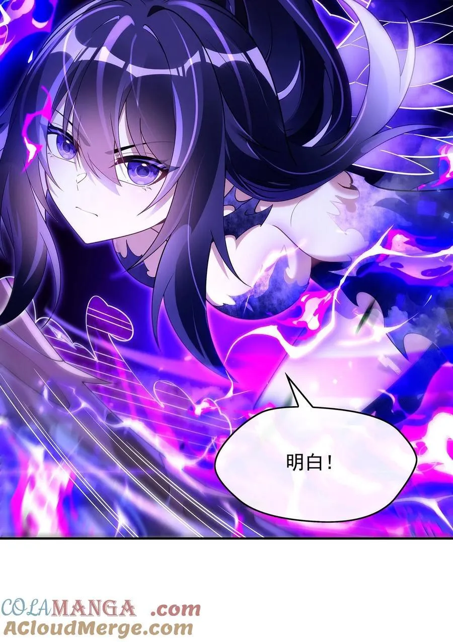 288 九幽之门6