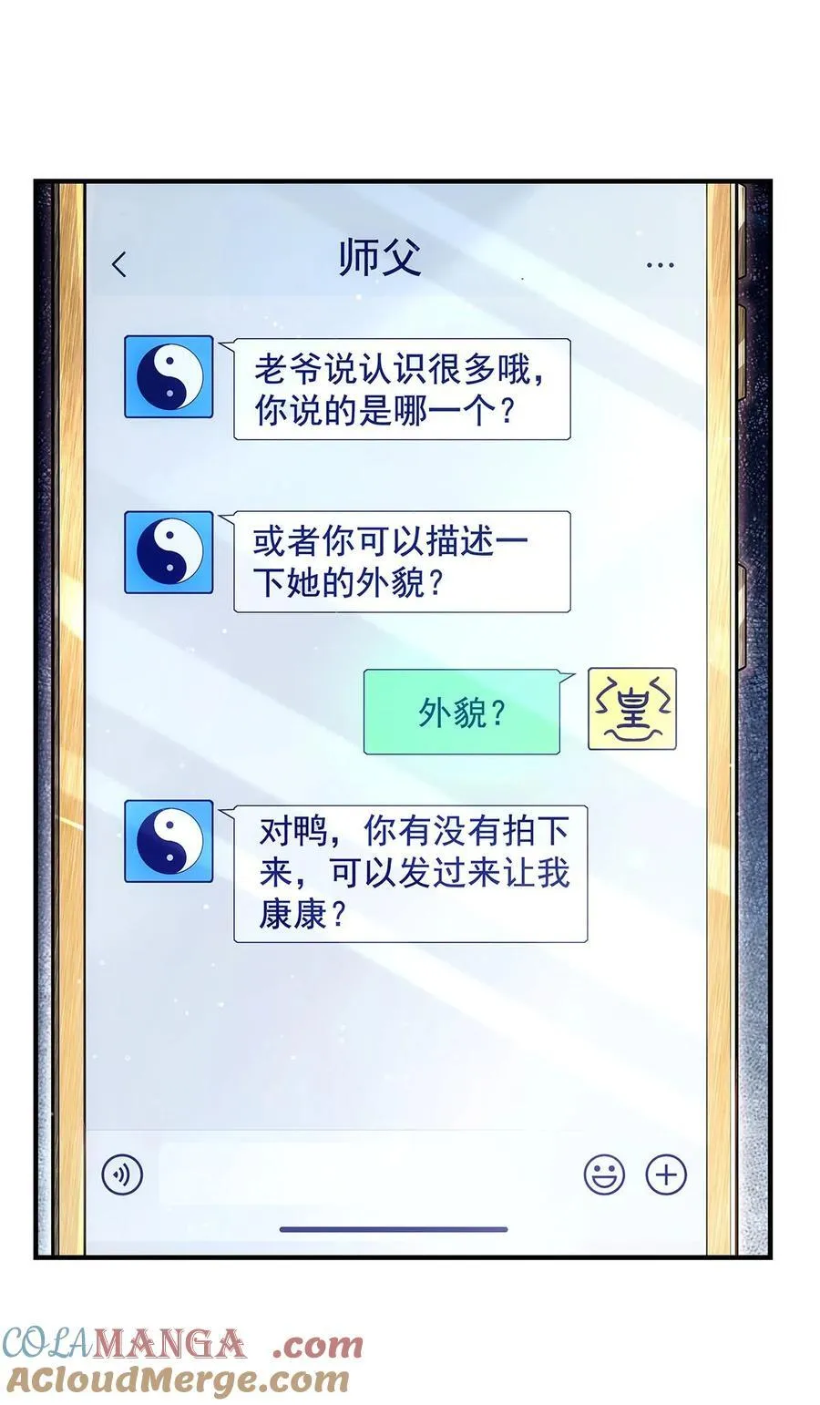 300 出征!21