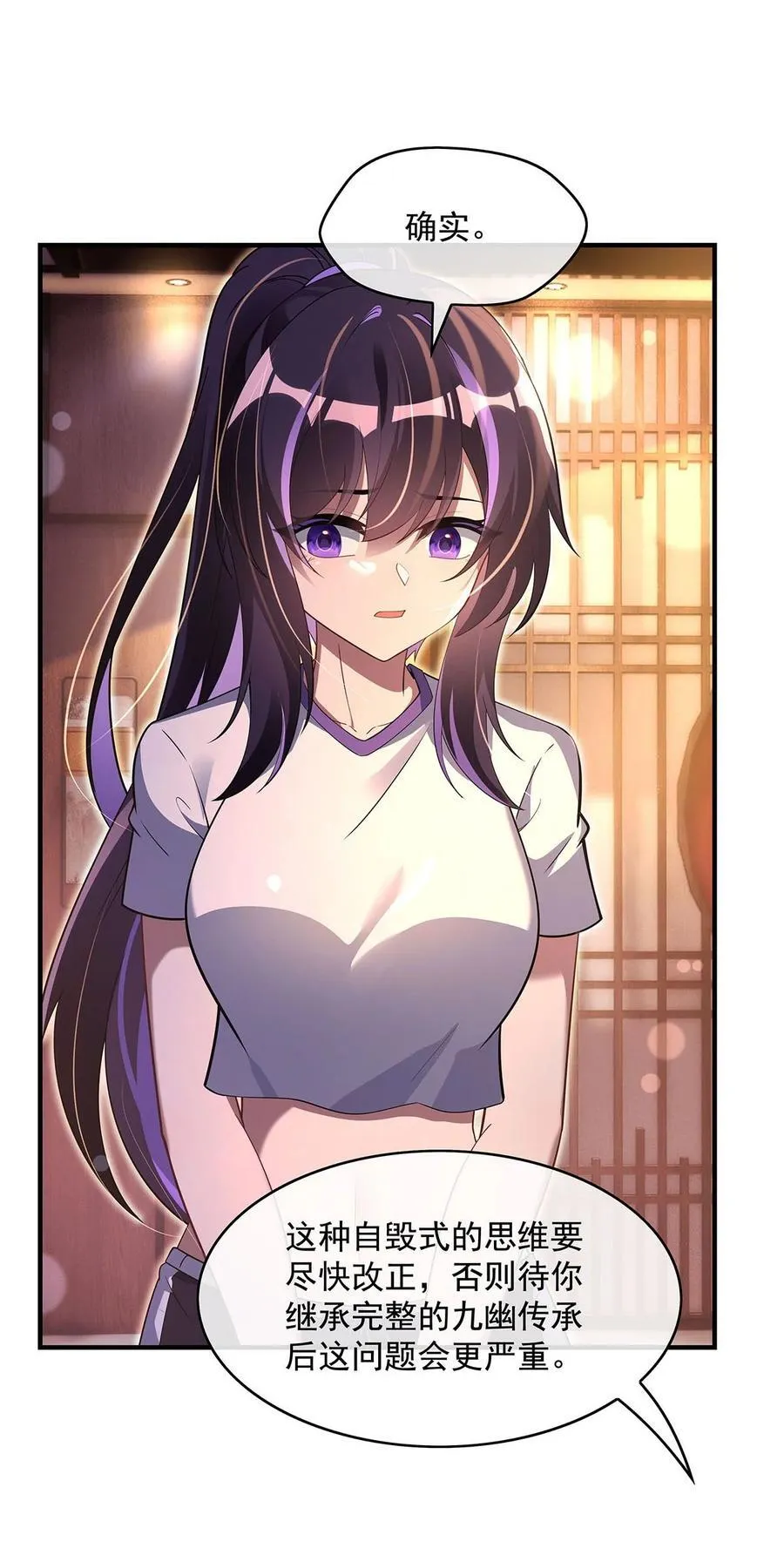 294 迟来的生日祝福28