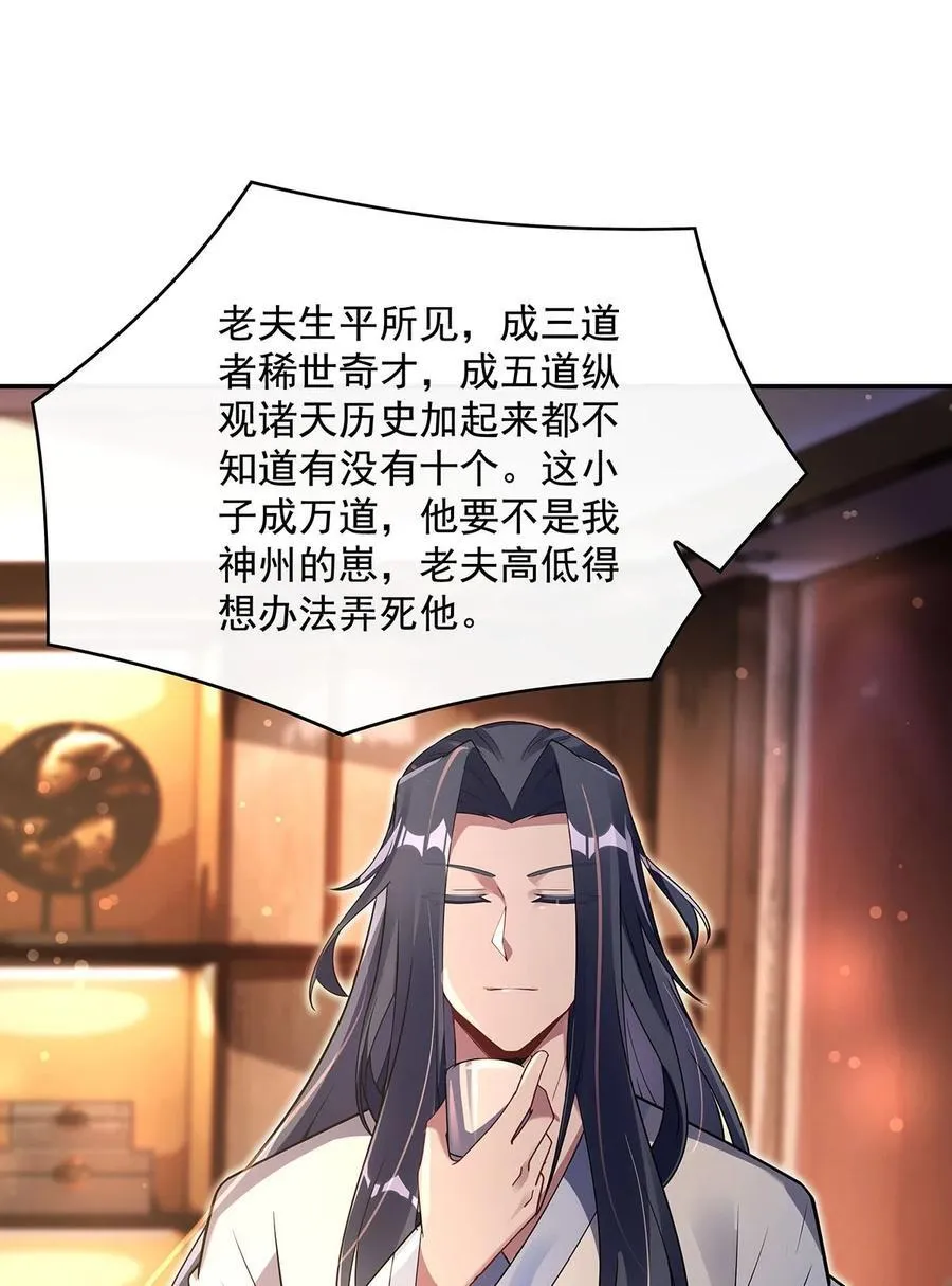 293 突破禁忌之法35
