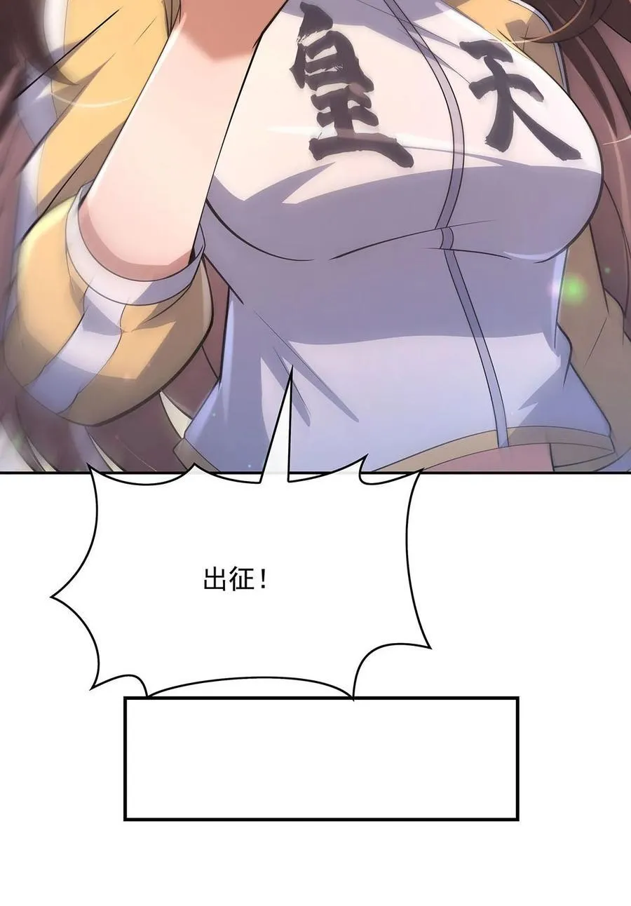 300 出征!53