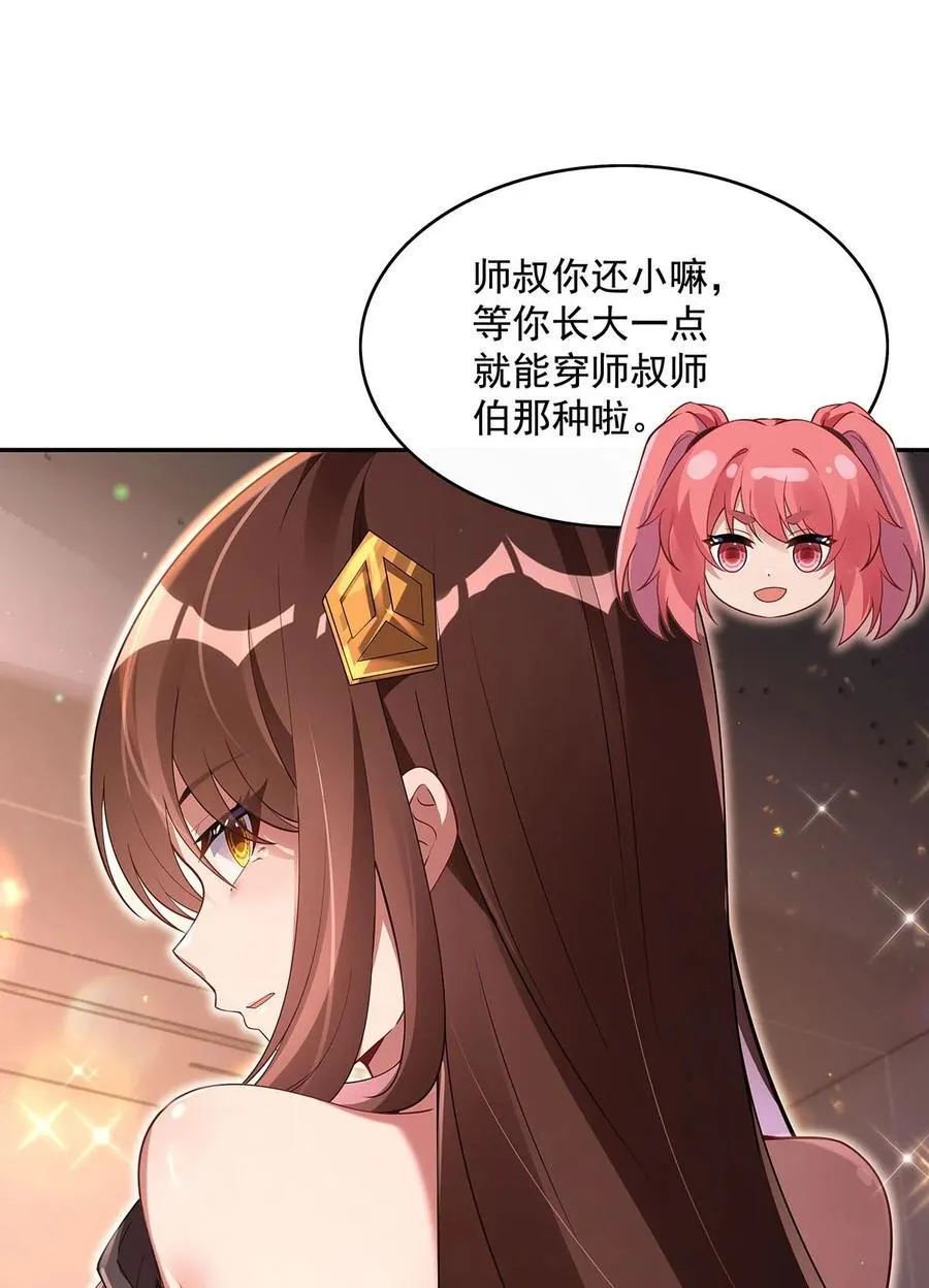 297 最完美的容器4