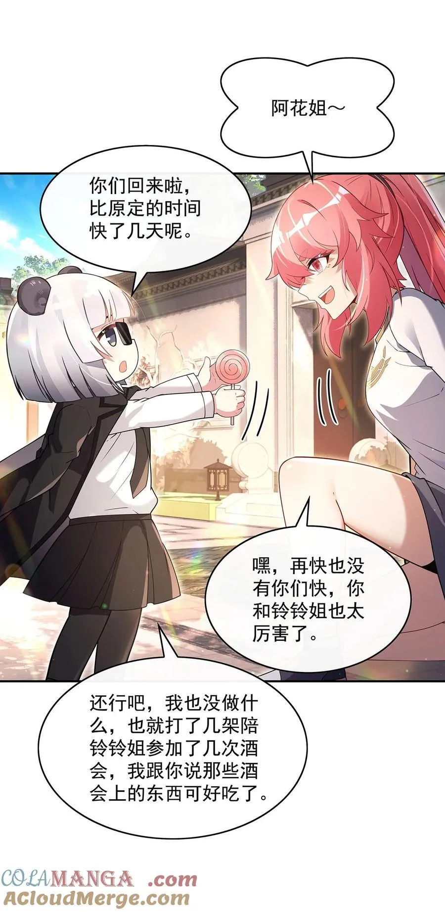 292 熊花会36
