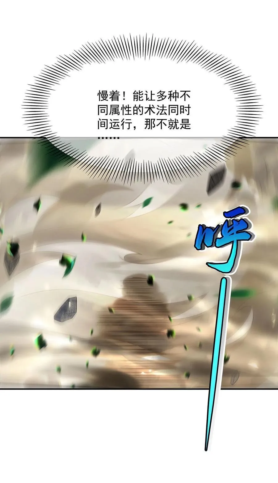 299 试探28