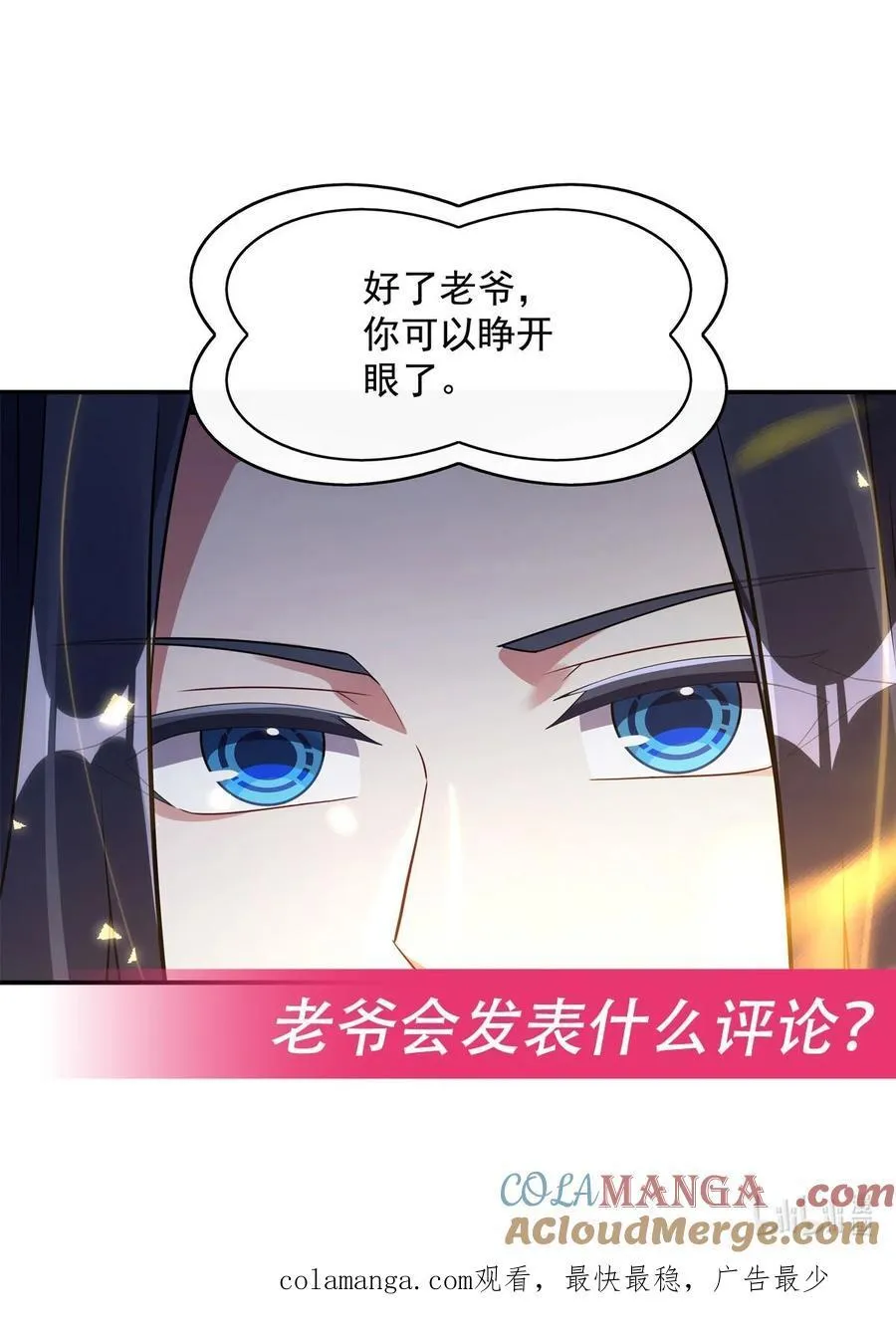 290 布局54