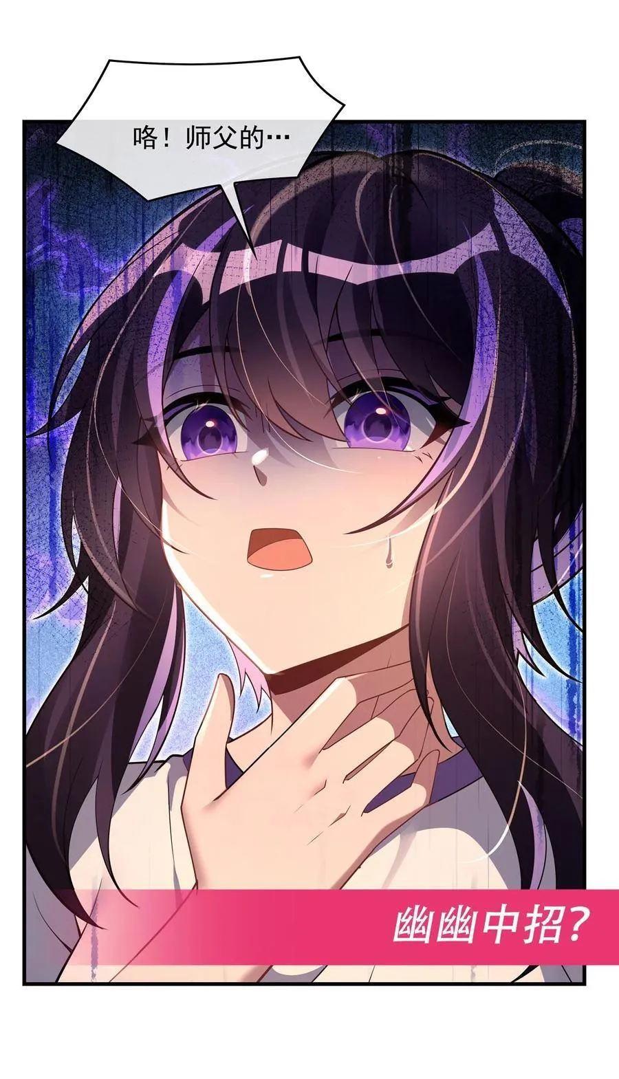 293 突破禁忌之法56