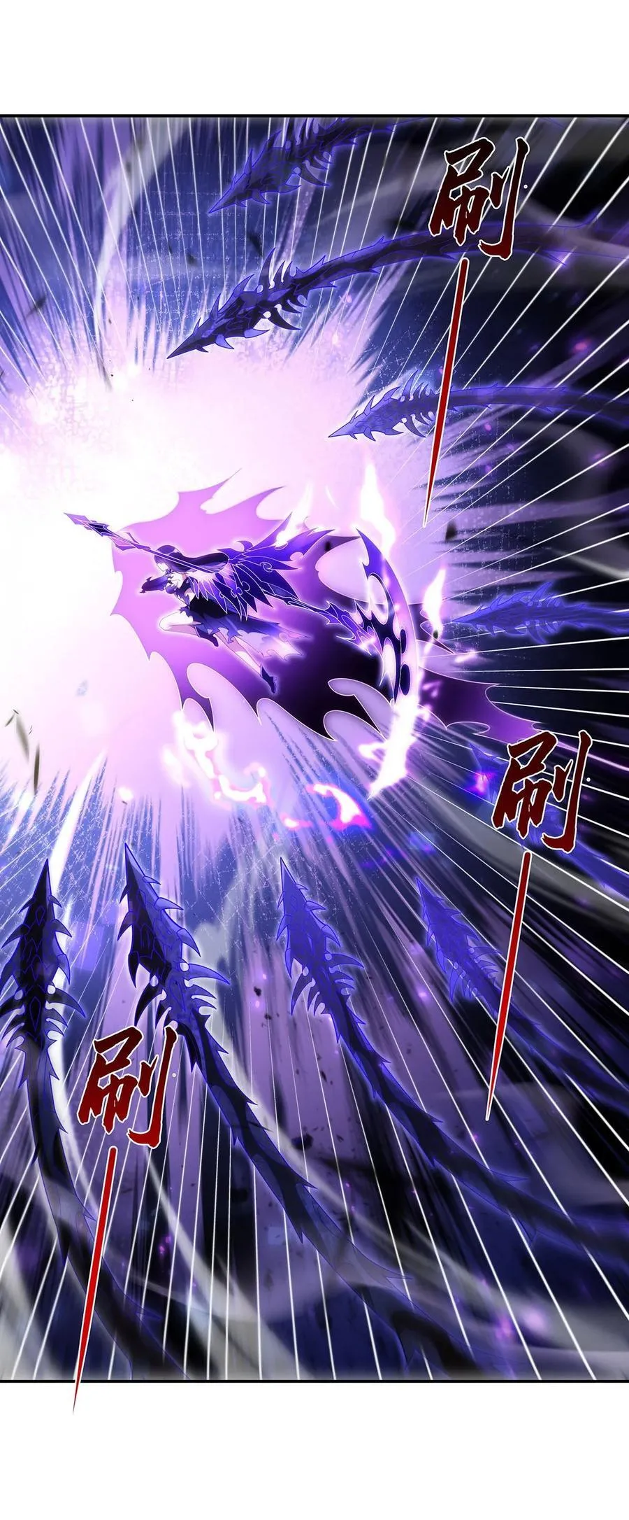 288 九幽之门7