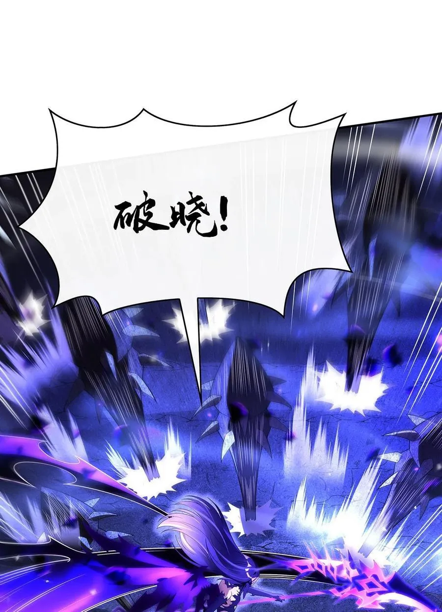 288 九幽之门35
