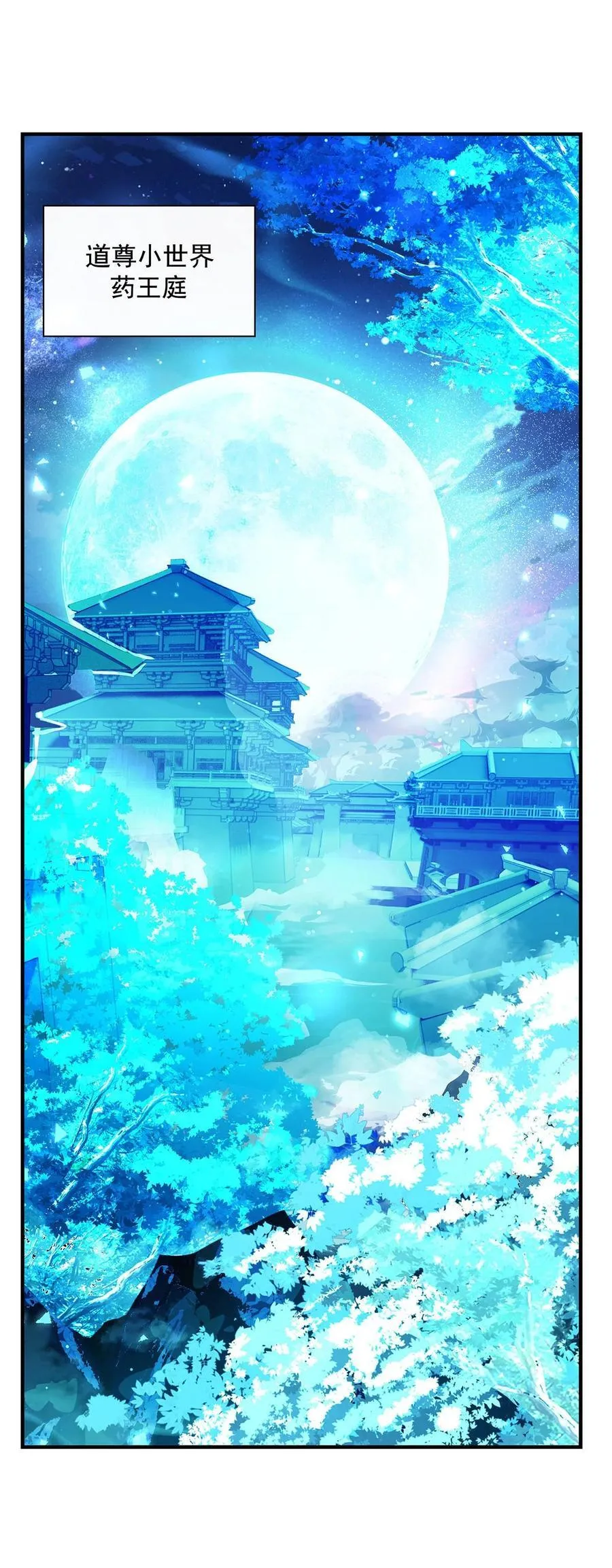 297 最完美的容器22