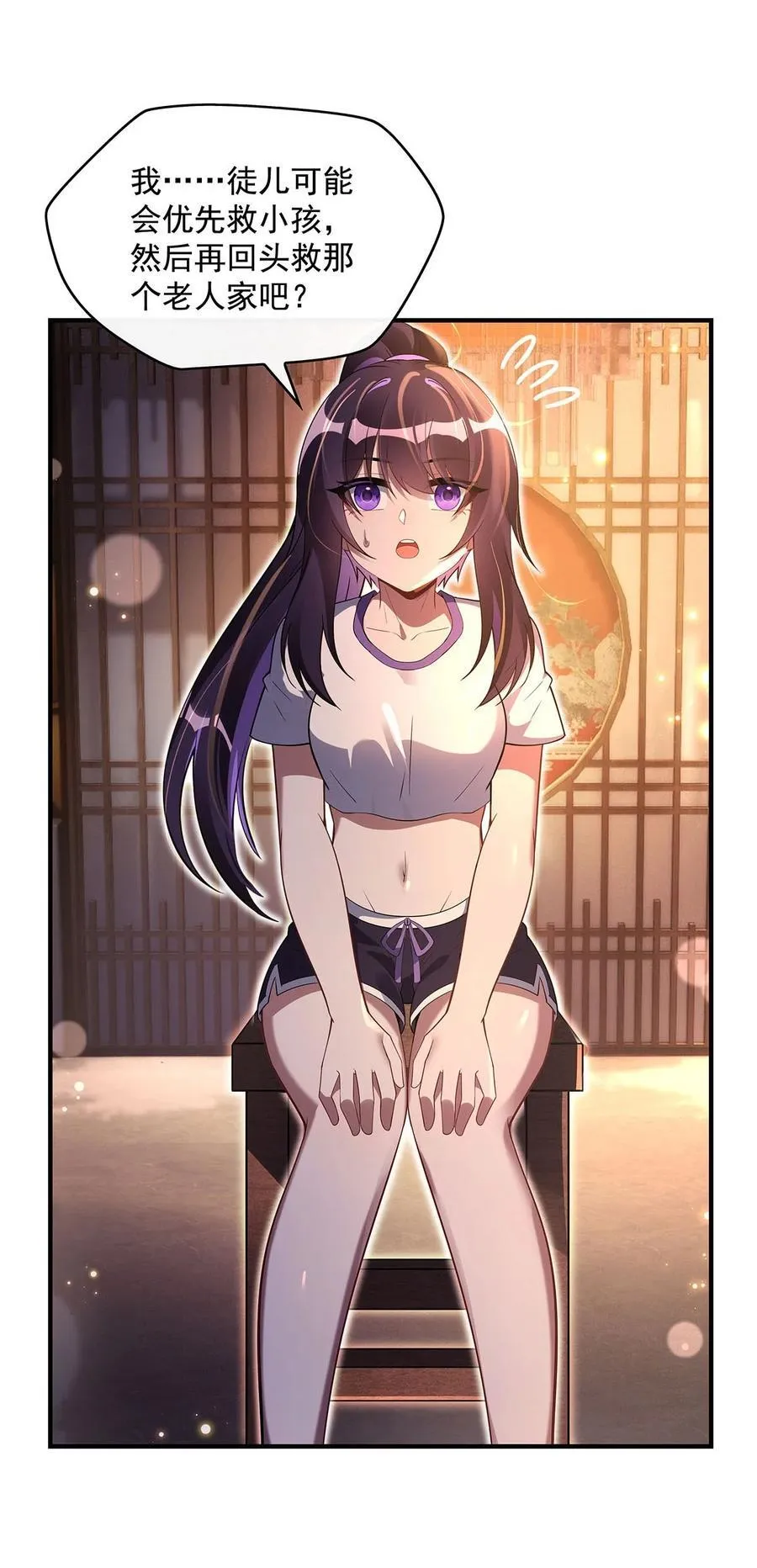 294 迟来的生日祝福20