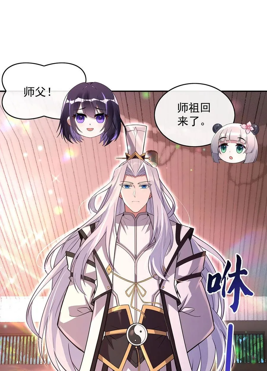 301 抵达星空古城31
