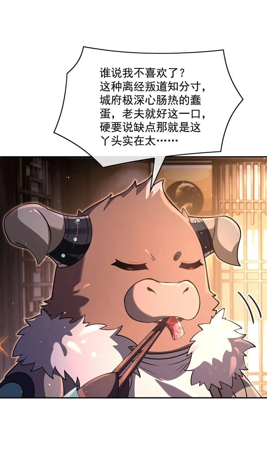 293 突破禁忌之法14