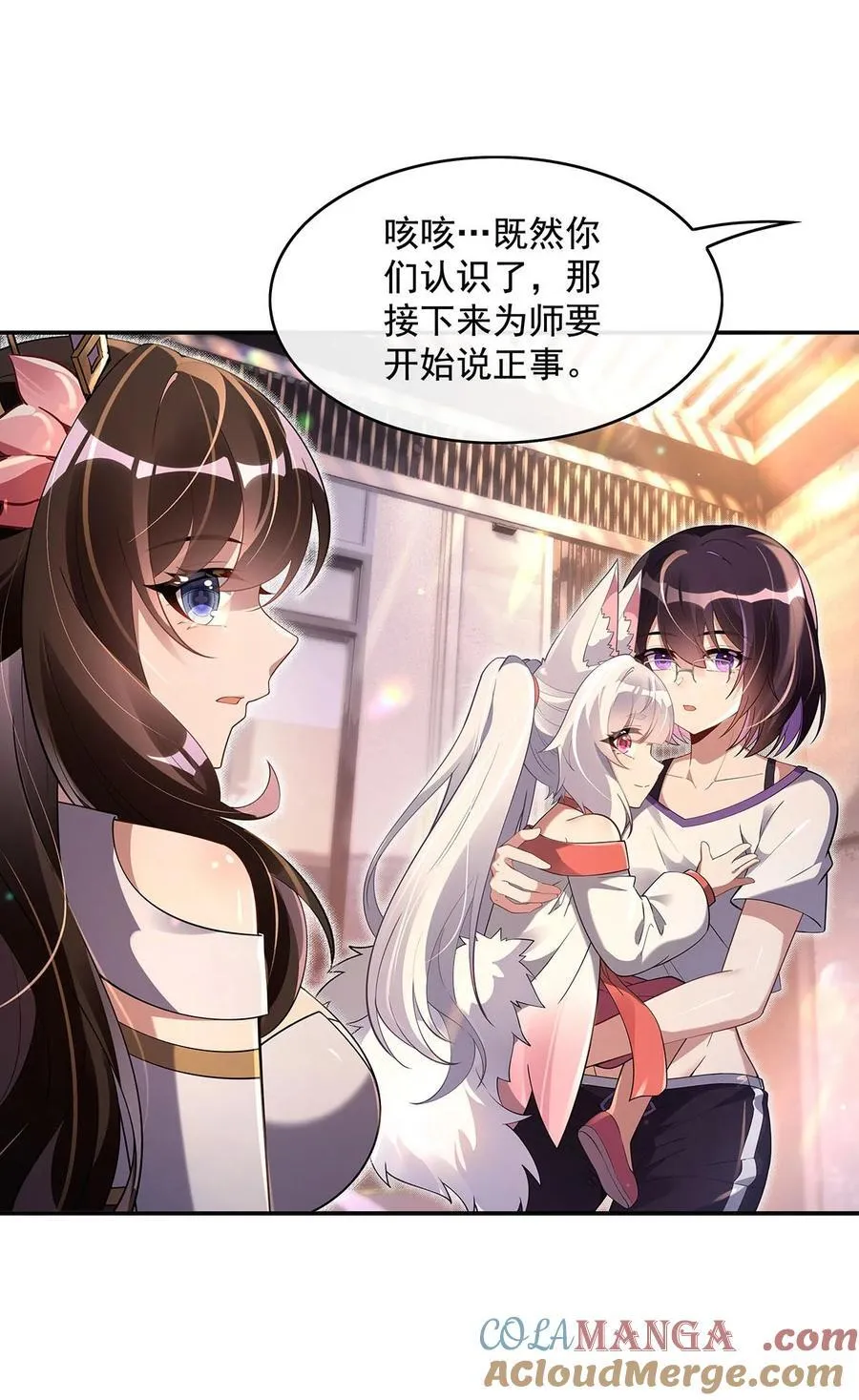 296 徒儿们的茶话会21