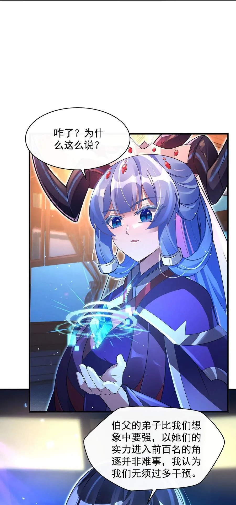 299 试探44