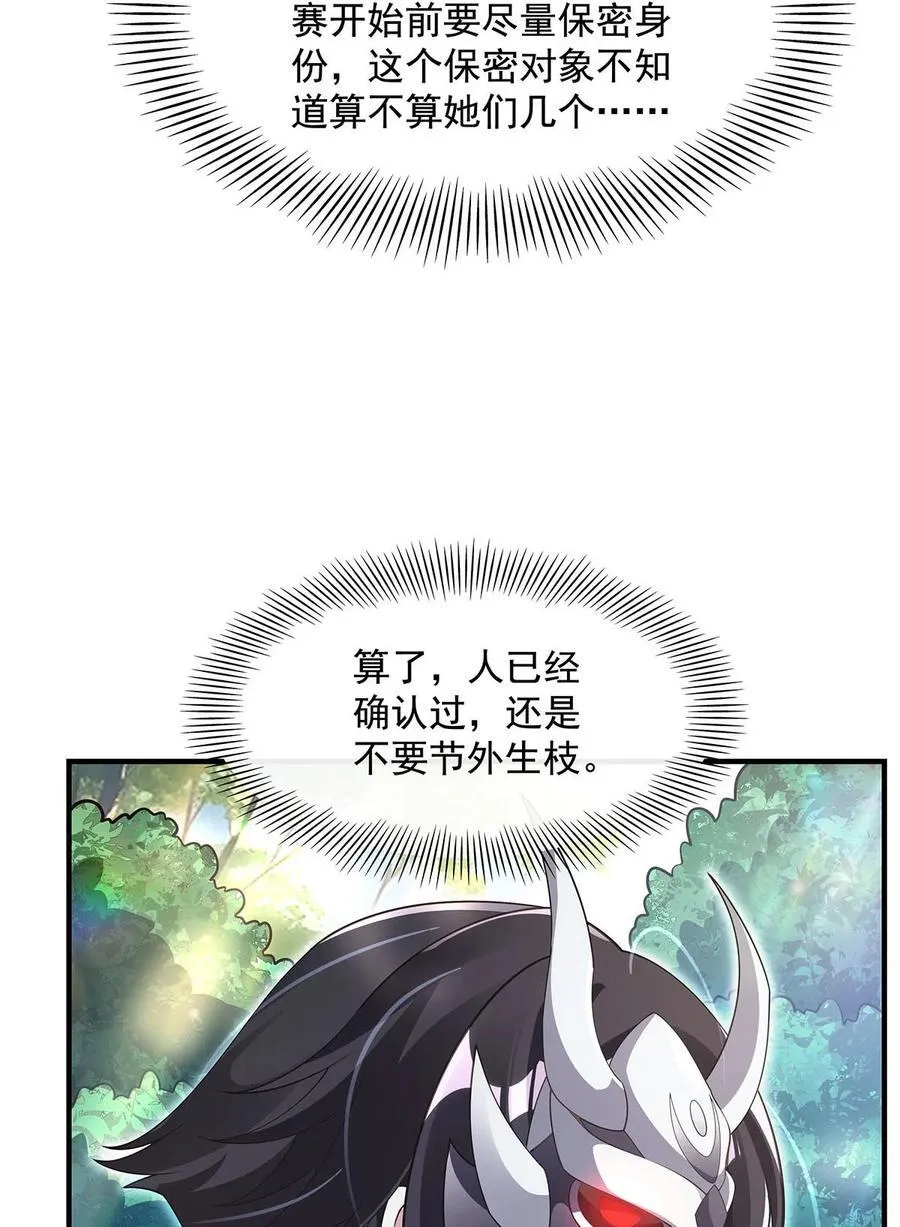 299 试探4