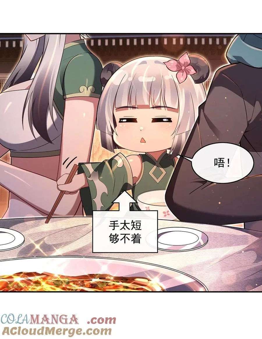 293 突破禁忌之法6