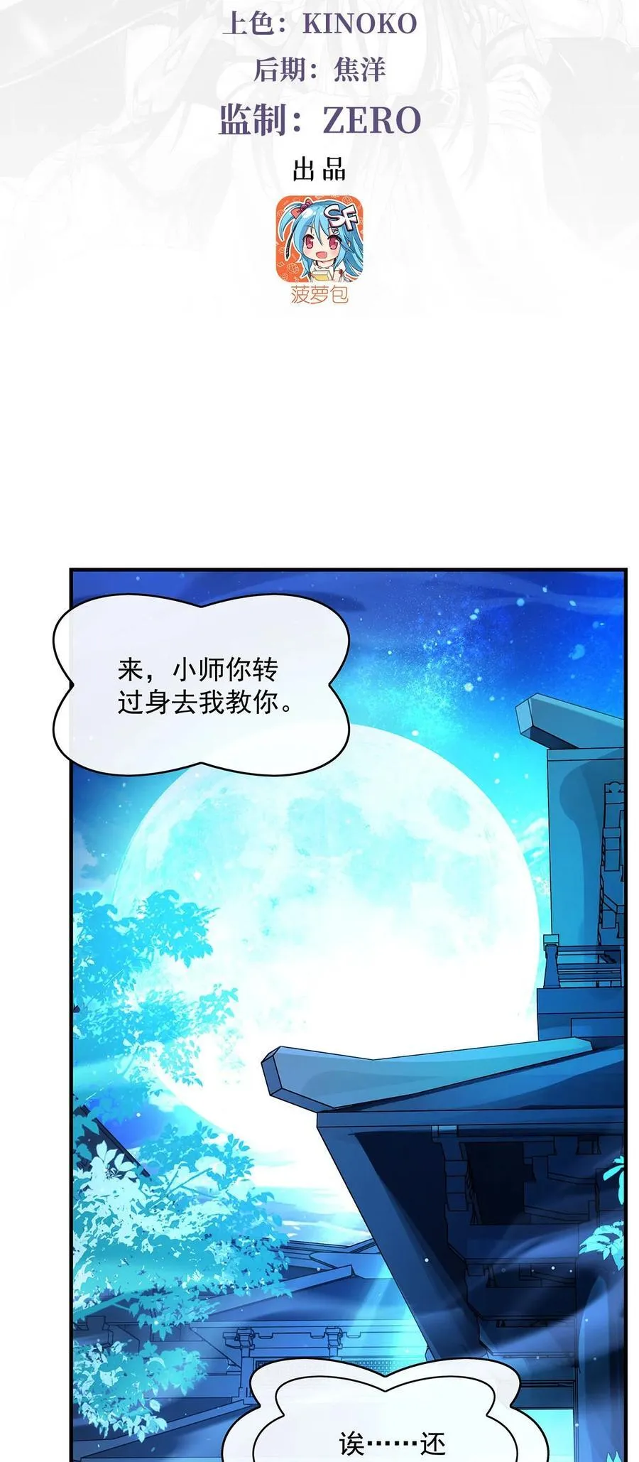 298 防患未然2