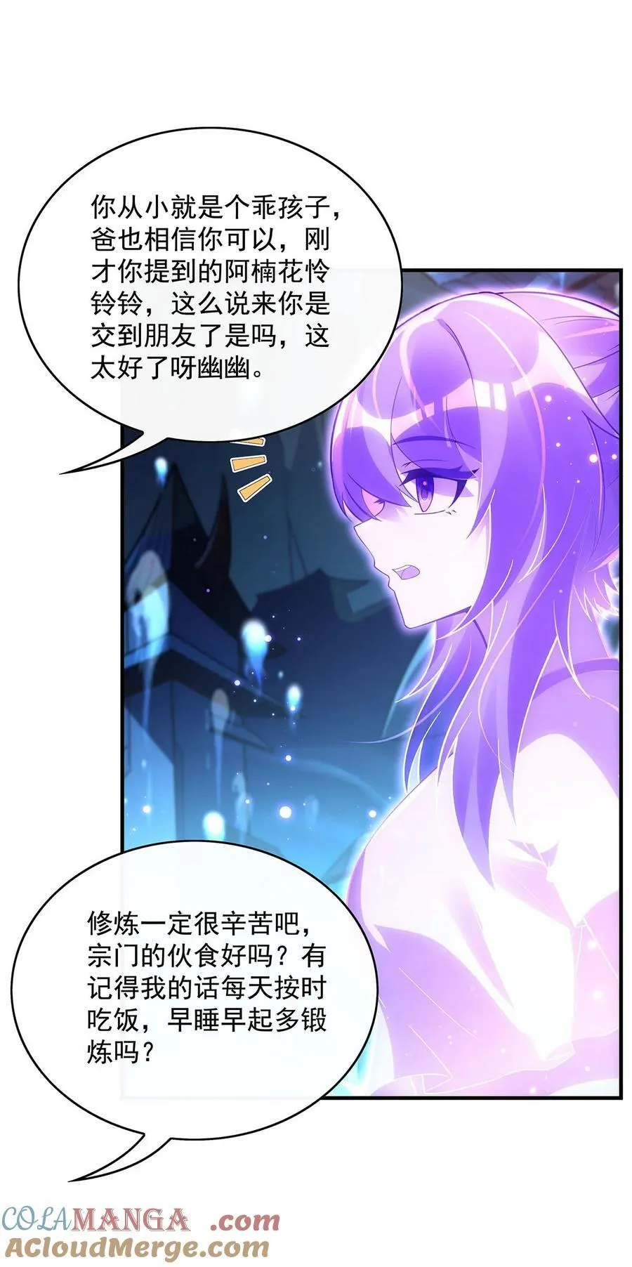 294 迟来的生日祝福48