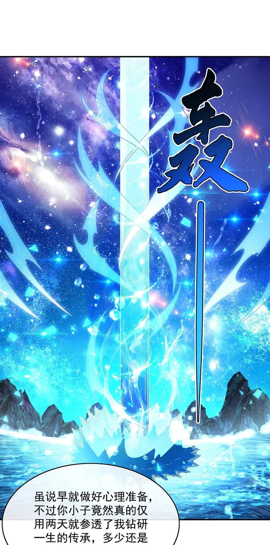 290 布局37