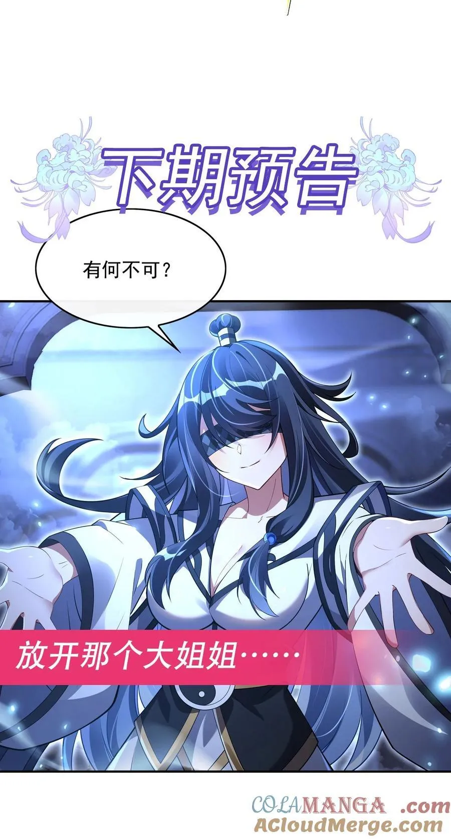 289 宣战51