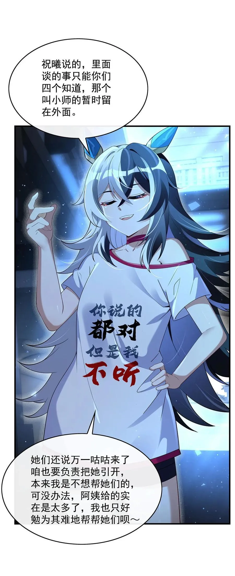 297 最完美的容器29